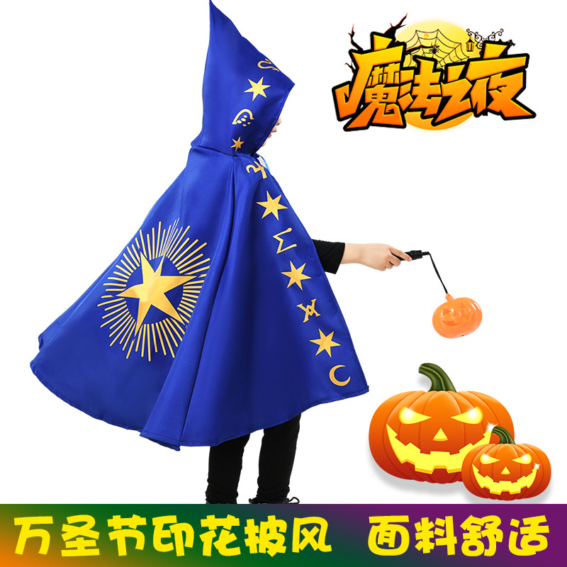 2024年春季民族服装/舞台装