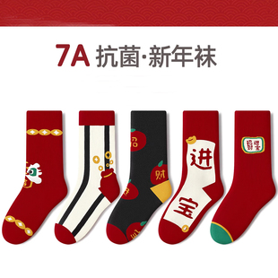 新年袜儿童红色童袜秋冬季本命年红袜男女童宝宝过年喜庆中筒棉袜