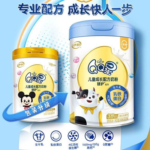 Yili QQ Star Schopetion Health Protection 3-12 лет.