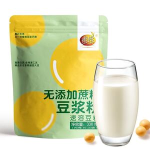【660g20小包】维维无添加蔗糖豆浆粉330g*2早餐冲泡豆浆粉【临期