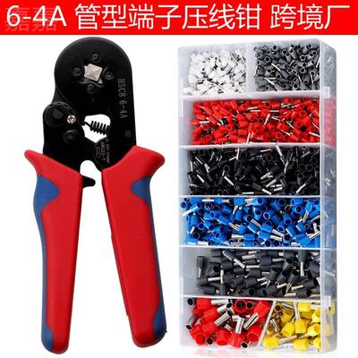 HSC8 6-4A压线钳厂家1200pcs端子压接钳套装棘轮式管型端子压线
