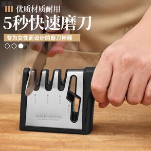 家用商用磨刀器四合一多功能磨刀器厨房专用钨钢金钢磨刀器
