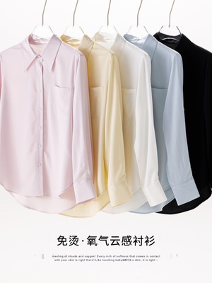 一物一码免烫氧气云感衬衫女