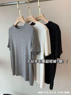 基础款 岌简主义 短袖 软绵绵天丝 圆领T恤清凉上衣女 羊毛薄款