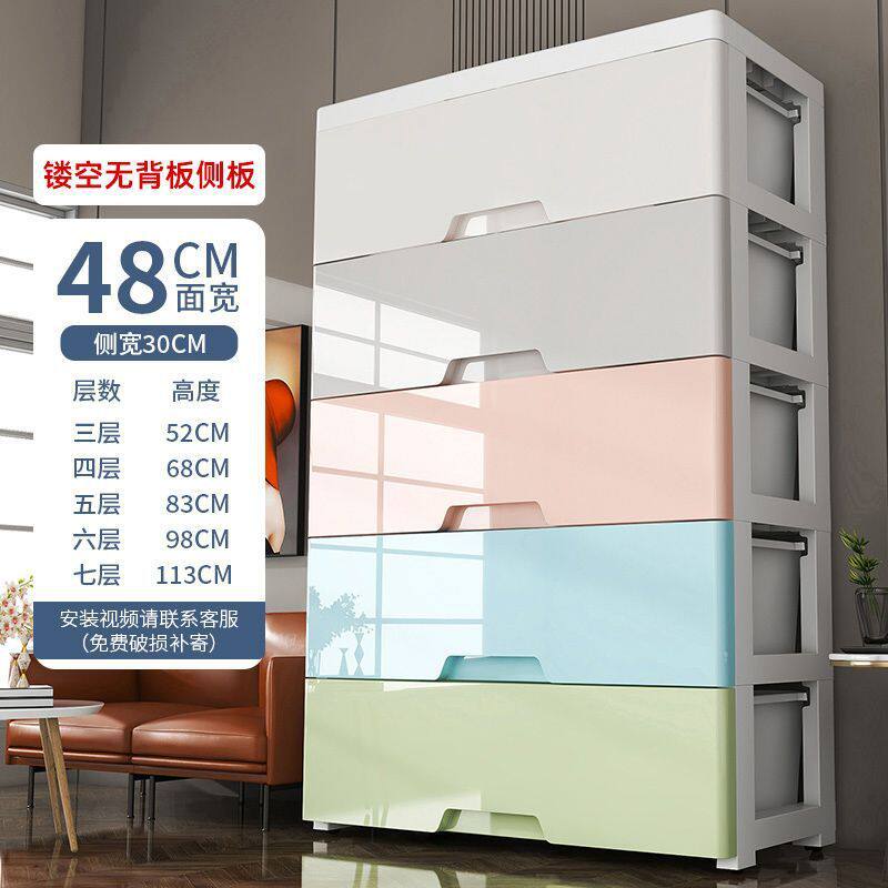 衣服收纳柜加厚塑料多层床头抽屉式儿童收纳箱储物柜宝宝简易衣i.