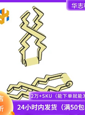 华志积木 59233 国产小颗粒MOC零件 闪电 光速 电光火石 能量特效