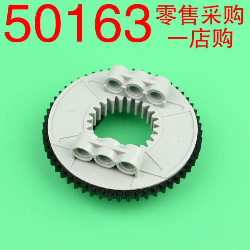 华志积木科技教育教具零件50163 48452cx1 4624645旋转平台 - 封面