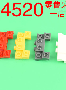 华志积木14520 积木配件零件2x4-1x4有2根凹进螺柱和细边拱52038