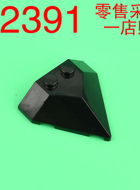 华志积木22391积木4x4x1 尖型楔形件玩具配件零件拼装拼插
