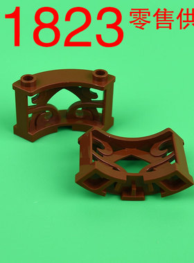 华志积木 41823 积木配件零件益智玩具 3x3x2 圆弧雕花镂空围栏