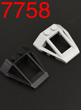 47758 小颗粒拼插积木散件华志积木 4x4挡风玻璃框防滚架