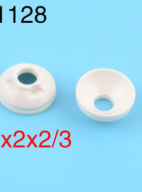 华志积木小颗粒71128带孔圆形罩2x2x2/3光反射器灯罩台灯零件