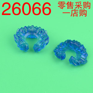 华志积木26066积木配件零件益智玩具鸟窝围巾DIY树屋配件颈饰毛领