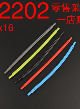 华志积木32202积木软轴1X16 127.2mm玩具配件零件拼装拼插