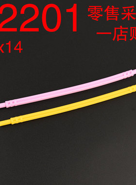 华志积木32201积木软轴1X14 111.2mm玩具配件零件拼装拼插