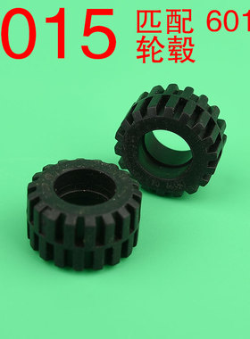 华志积木 87697-6015-60700 21x12mm 轮皮积木配件零件益智玩具