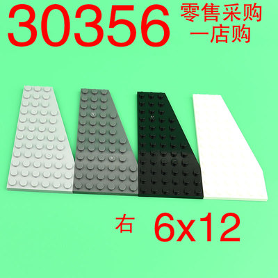 零配件积木华志益智玩具