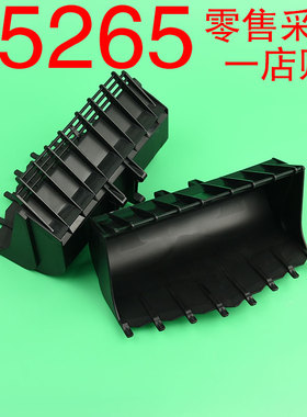 华志积木15265 积木配件零件益智玩具 黑色 15x23x12 特大铲斗