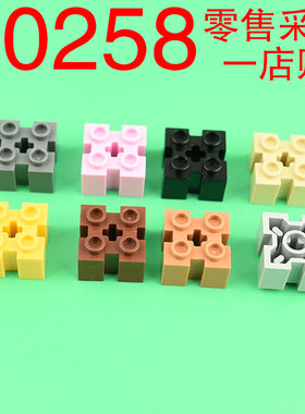 华志积木90258带沟槽和轴孔的特殊2X2砖国产小颗粒配件零件