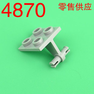 华志积木4870 国产科技积木散件零配件 2x2带双侧轮栓 飞机着陆架