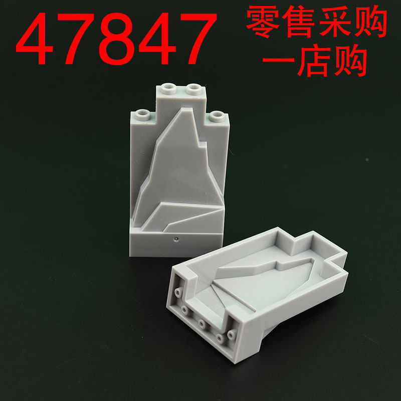华志积木47847 2x4x6大块岩石山 墙壁板 国产零配件零件