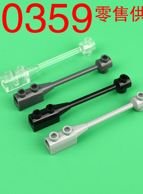 华志积木30359积木1x8圆棒带1x2弧砖