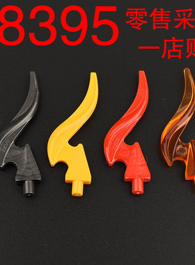 MOC零件 18395 小颗粒积木散件华志积木配件 异形火焰 波浪弯刃