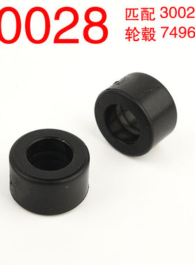 30028 积木华志积木零配件14.6x9mm光滑轮胎 选配74967