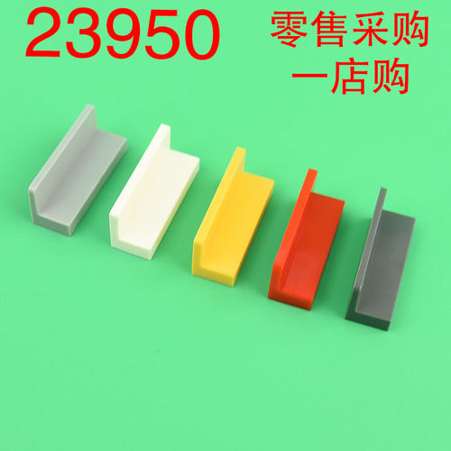 墙壁积木华志益智玩具