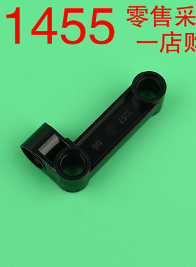 华志积木11455积木垂直2×4弯栓连接器玩具配件零件拼装拼插