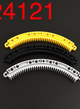 华志积木科技教育零件教具配件 24121 11x11 1/4圆 环形齿条