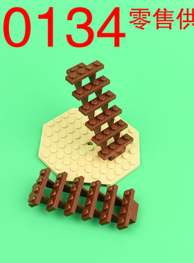 华志积木30134小颗粒益智拼插散件基础配件7x4x6楼梯建筑