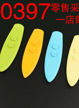 华志积木17947 90397国产科技教育积木零件 人仔冲浪板 moc小颗粒