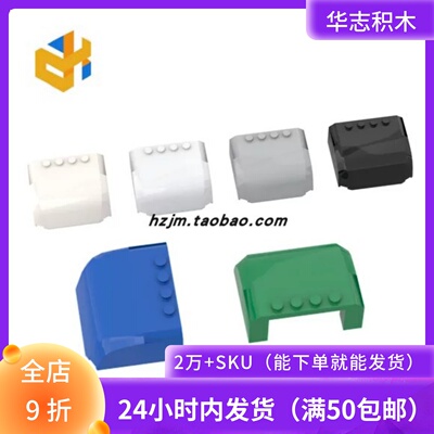 华志积木玩具拼插积木