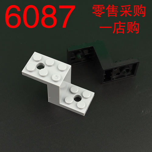 华志积木积木益智玩具华志托架件