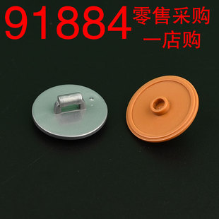 砖友MOC 91884 小颗粒积木散件华志积木零配件 圆盾 防御武器盾牌