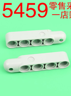 华志积木15459积木1x5 四孔臂带球基座玩具配件零件拼装拼插