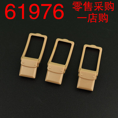 零配件61976人仔华志积木