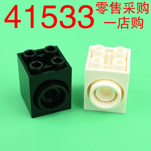 华志积木41533 积木配件零件益智玩具转台2x2x2面锁