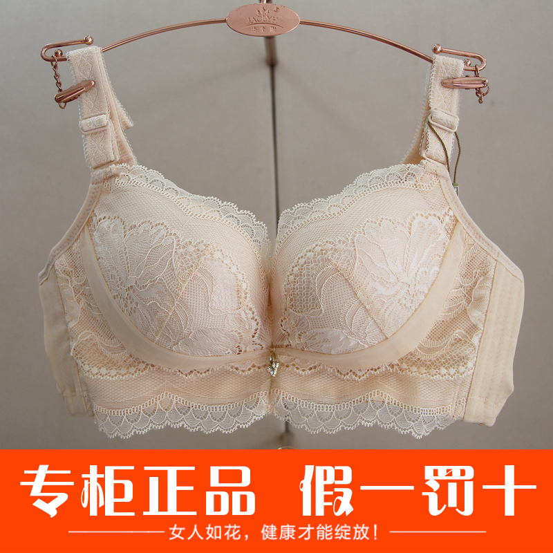 ½Ü¿üÁÕר¹ñÕýÆ·ÄÚÒÂ Ð¡ÐØ¼ÓºñAA±ÎÞ¸ÖȦ¾Û£µ÷ÕûÐÍÎÄÐØJC20387