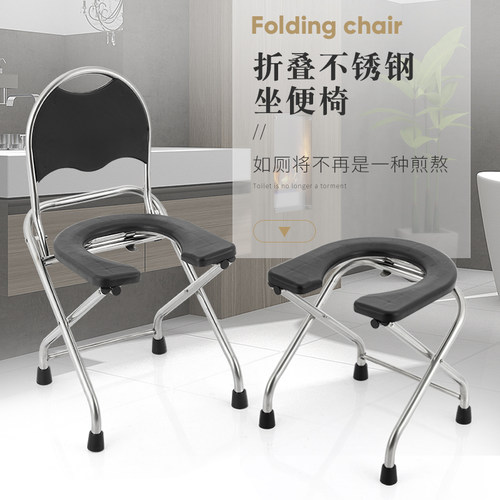 坐便椅老人可折叠孕妇坐便器家用蹲厕简易便携式移 - 封面