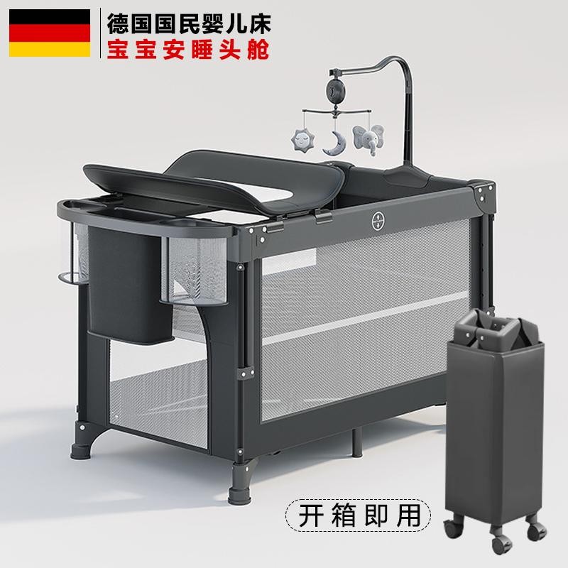 多功能可折叠婴儿床拼接大床