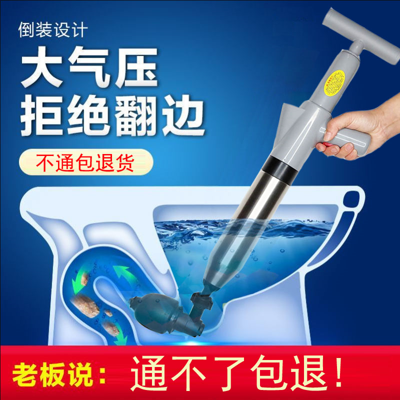 马桶疏通器一炮通高压气通下水道空气炮高压通渠泵马桶管道疏通器
