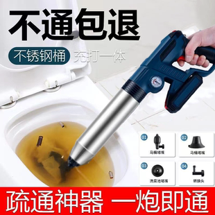 马桶管道电动疏通器疏通机蹲便堵塞疏通神器地漏下水道坐便一炮通