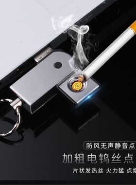 应急u盘无需可上高铁便捷打火机