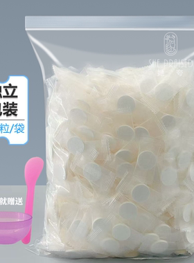 她夸500粒蚕丝压缩面膜纸纯棉
