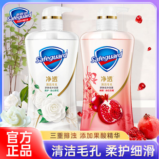 舒肤佳排浊沐浴露红石榴山茶花清爽控油保湿 沐浴乳女570g留香正品