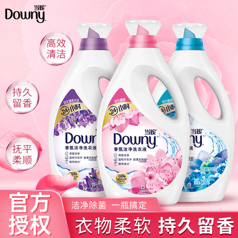 当妮洗衣液洁净护衣柔顺香味持久淡粉樱花瓶装家用机洗手洗正品,洗护清洁剂/卫生巾/纸/香薰,常规洗衣液,淘宝优惠券,粉丝福利购,淘宝优惠卷