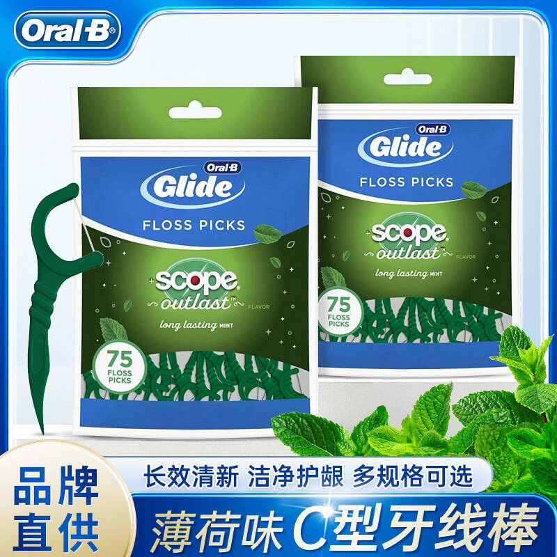欧乐B牙线棒C型薄荷味