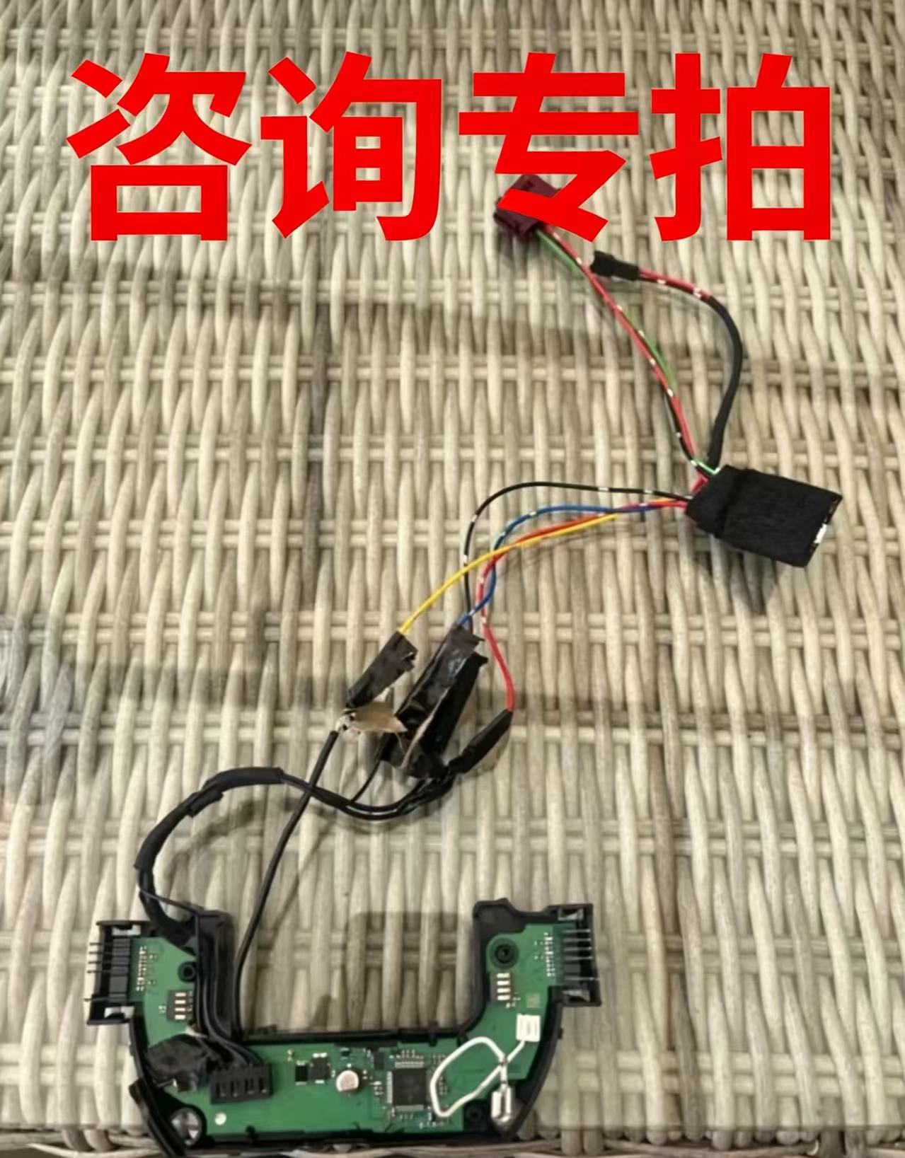奔驰方向盘老改新升级改装解码器方向盘